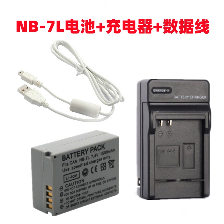 Phù Hợp Pin + Bộ Sạc + Cáp Dữ Liệu Cho Máy Ảnh Kỹ Thuật Số canon g10 ...