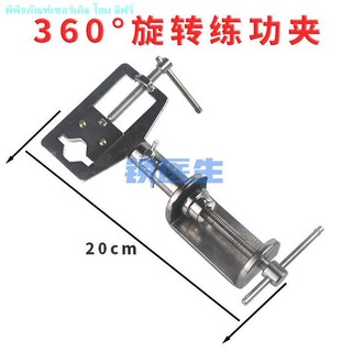 Thực Hành Kẹp Xoay 360 Độ Cố Định Locksmith Kẹp Khóa Cố Định Sửa Chữa Dụng Cụ Vise Thực Hành Giá Đỡ