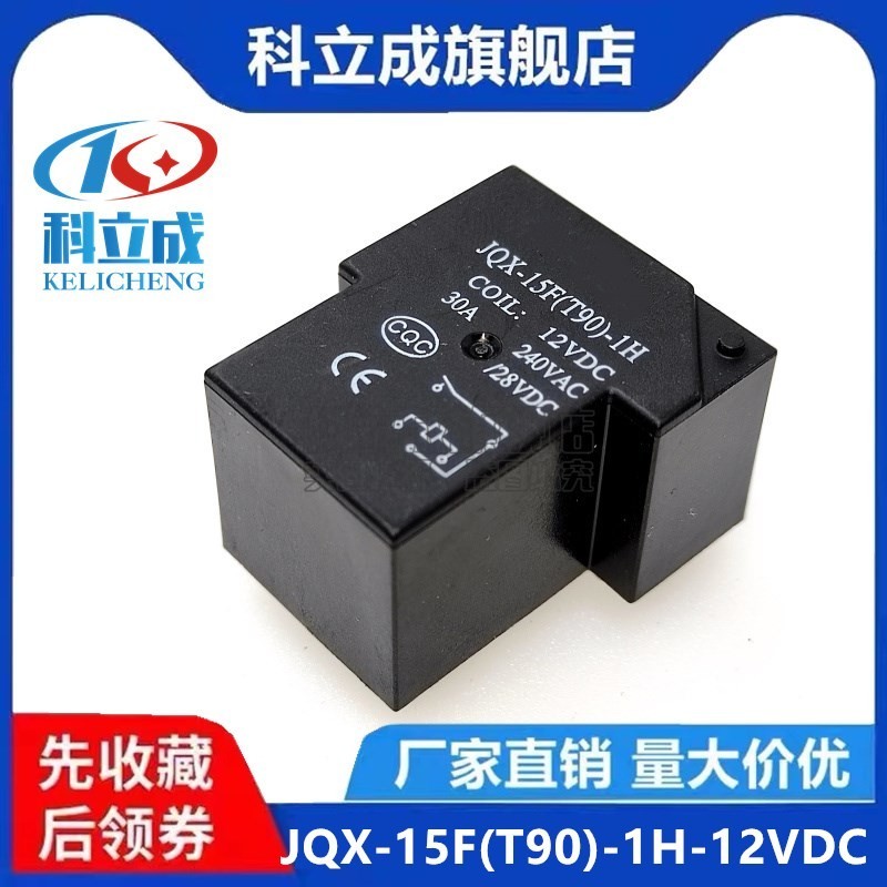 JQX-15F (T90) -1H-12V Thường Mở Rơle 4 chân 30A Công suất cao có thể thay thế SLA-12V