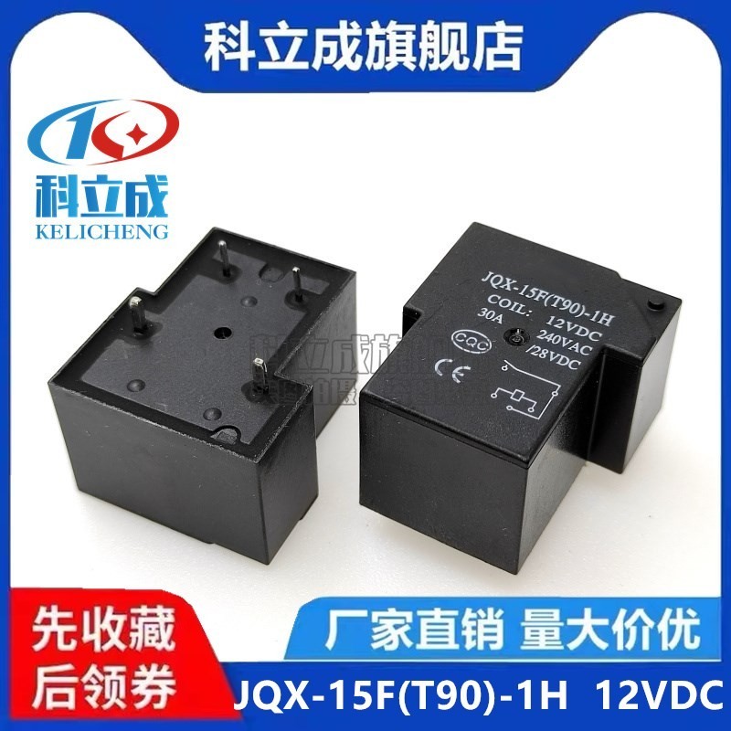 JQX-15F (T90) -1H-12V Thường Mở Rơle 4 chân 30A Công suất cao có thể thay thế SLA-12V