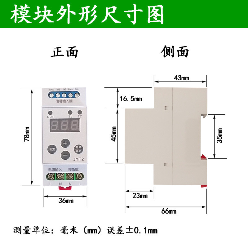 Công tắc mô-đun rơle thời gian trễ hiển thị kỹ thuật số đường ray đa chức năng 12V24V AC 220V Chu kỳ thời gian