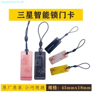 Thẻ Cửa Samsung Thẻ Từ Khóa Vân Tay Khóa Kết Hợp Khóa Đa Năng IC Kiểm Soát Truy Cập Thẻ Epoxy Khóa Cửa Cảm Ứng
