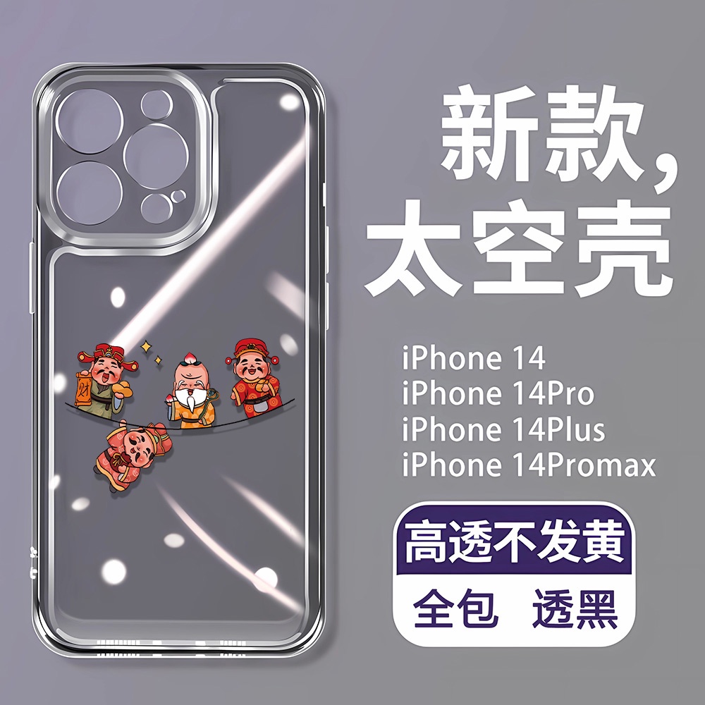 Ốp Điện Thoại Họa Tiết Thần Tài Cho iphone 15 pro 14 promax 14 pro 12 12 pro max 13 13pro 13 pro max xs
Ốp Điện Thoại Mềm Trong Suốt Chống Rơi Cho Iphone 7 8plus xs max 7 8plus