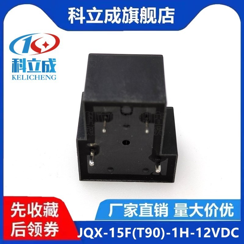 JQX-15F (T90) -1H-12V Thường Mở Rơle 4 chân 30A Công suất cao có thể thay thế SLA-12V