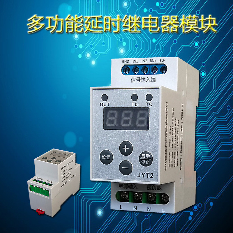 Công tắc mô-đun rơle thời gian trễ hiển thị kỹ thuật số đường ray đa chức năng 12V24V AC 220V Chu kỳ thời gian