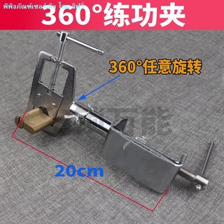 Thực Hành Kẹp Xoay 360 Độ Cố Định Locksmith Kẹp Khóa Cố Định Sửa Chữa Dụng Cụ Vise Thực Hành Giá Đỡ