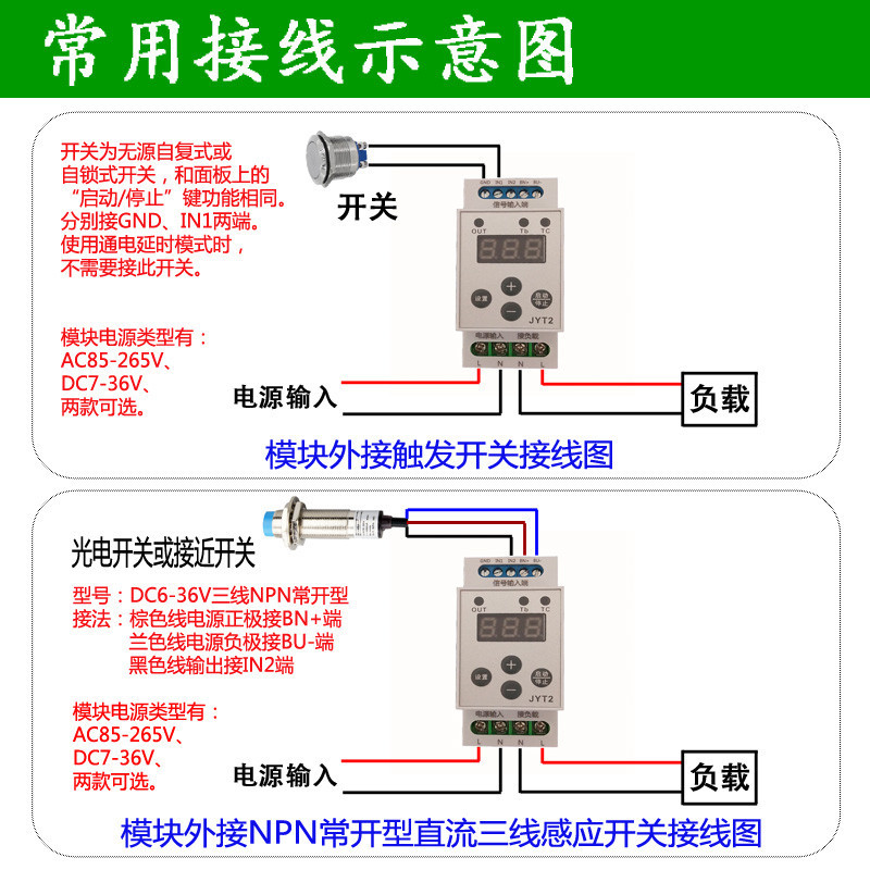 Công tắc mô-đun rơle thời gian trễ hiển thị kỹ thuật số đường ray đa chức năng 12V24V AC 220V Chu kỳ thời gian