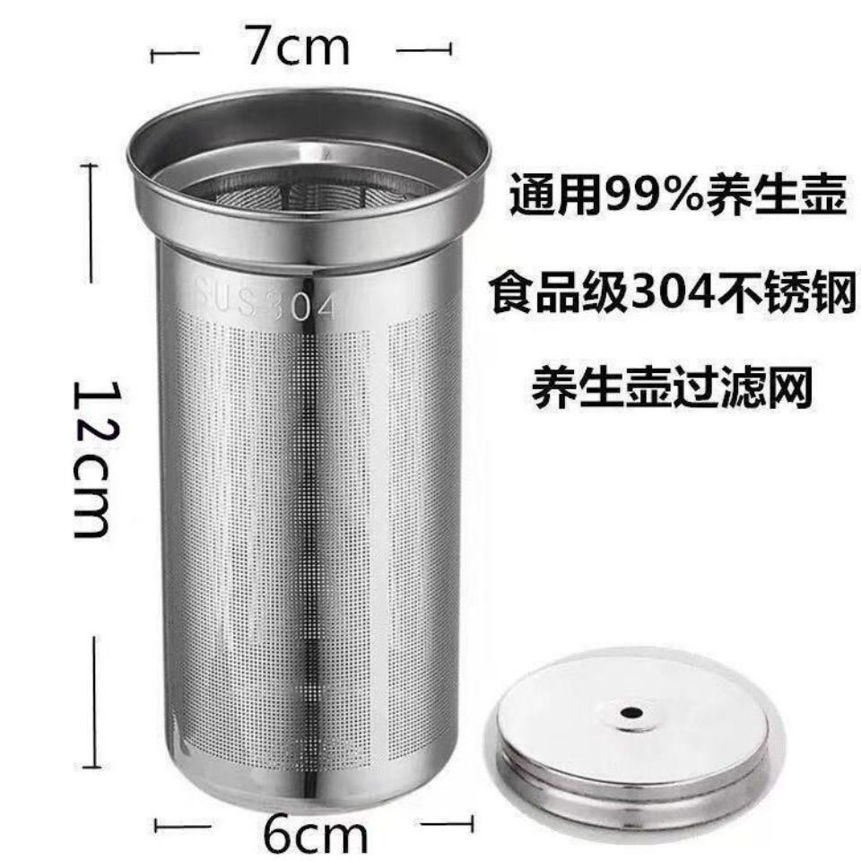 Bộ lọc trà phân tách trà nước|03517|Lưới lọc trà inox cấp thực phẩm|Lưới lọc lá trà|Ngăn trà|Lưới lọc cà phê|Phụ kiện lưới lọc ấm dưỡng sinh|Phổ thông đa dụng