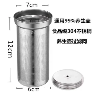 Bộ lọc trà phân tách trà nước|03517|Lưới lọc trà inox cấp thực phẩm|Lưới lọc lá trà|Ngăn trà|Lưới lọc cà phê|Phụ kiện lưới lọc ấm dưỡng sinh|Phổ thông đa dụng