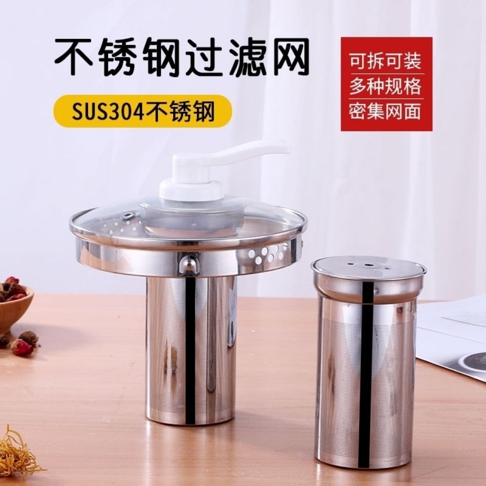 Bộ lọc trà phân tách trà nước|03517|Lưới lọc trà inox cấp thực phẩm|Lưới lọc lá trà|Ngăn trà|Lưới lọc cà phê|Phụ kiện lưới lọc ấm dưỡng sinh|Phổ thông đa dụng