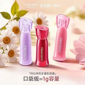 Giảm Giá] Colorkey Colorkey Mini Lip Gel Mẫu Trung Bình Son Môi Không Dễ Dính Tặng Son Môi Matte Phong Cách Mới Giá Rẻ 9V6C