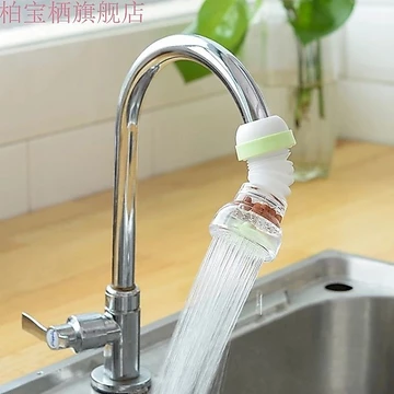Vòi phun nước Nhà bếp Chống nước Bộ lọc điều chỉnh nước Vòi hoa sen Nối dài Vòi tiết kiệm nước Đầu phun nước