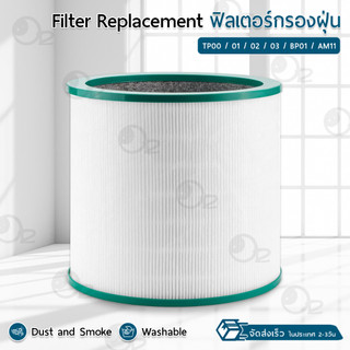Air Purifier 9Gadget Dyson Pure