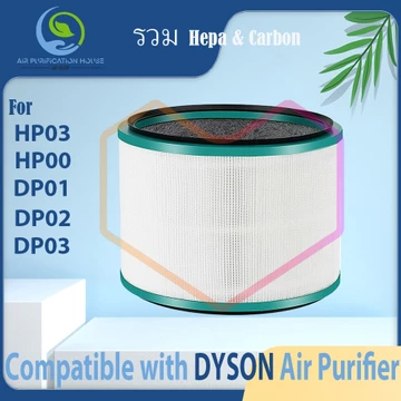 Mẫu Mới Nhất Cho Lọc dyson DP01 DP02 DP03 / Pure Hot HP00 HP01 HP02 HP03 Máy Lọc Không Khí
