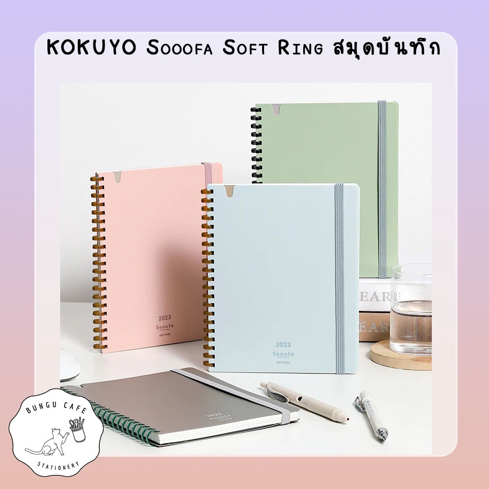 KOKUYO Sooofa Soft Ring Smart Notebook Sản phẩm cao cấp đáp ứng tất cả nhu cầu sử dụng A5 / B6 80 tờ