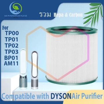 Nâng Cấp Mới Nhất Cho Tấm Lọc Máy Lọc Không Khí dyson TP00 TP01 TP02 TP03 BP01 AM11 HEPA Pm2.5 Bụi