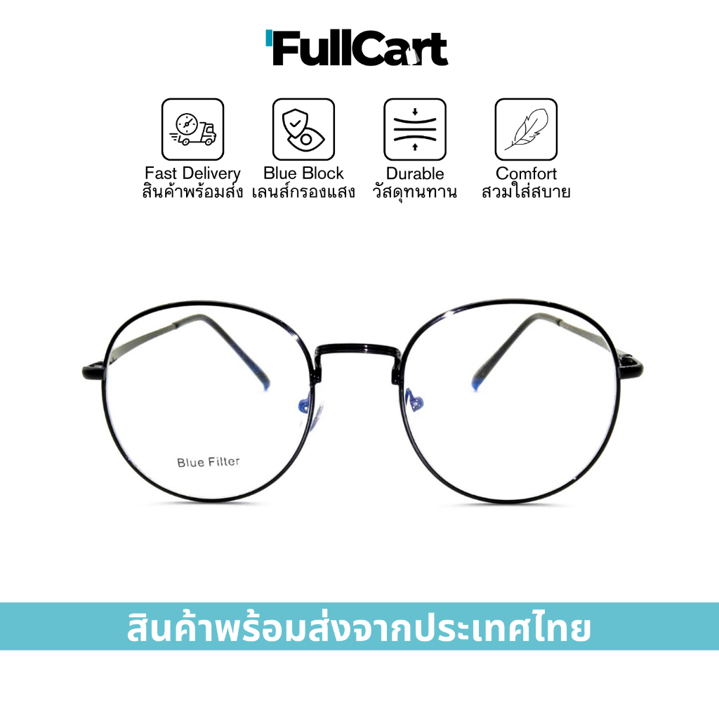 Kính mắt Kính mắt Tầm nhìn dài Cận thị Hình giọt nước Khối lọc ánh sáng xanh 1 Chống xanh 8910 Bởi FullCart