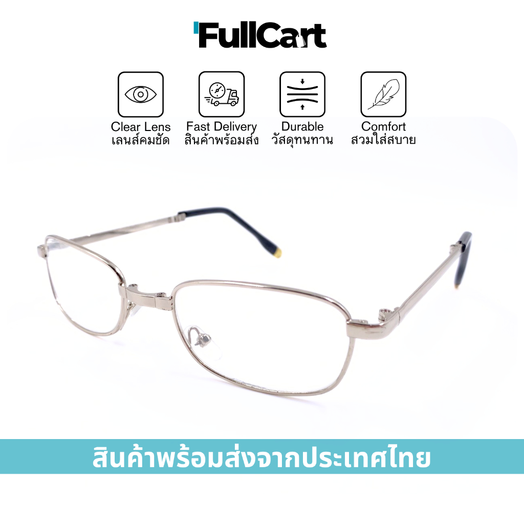 Kính mắt dài có thể gập lại Hộp đọc sách miễn phí và vải lau 0980 của FullCart