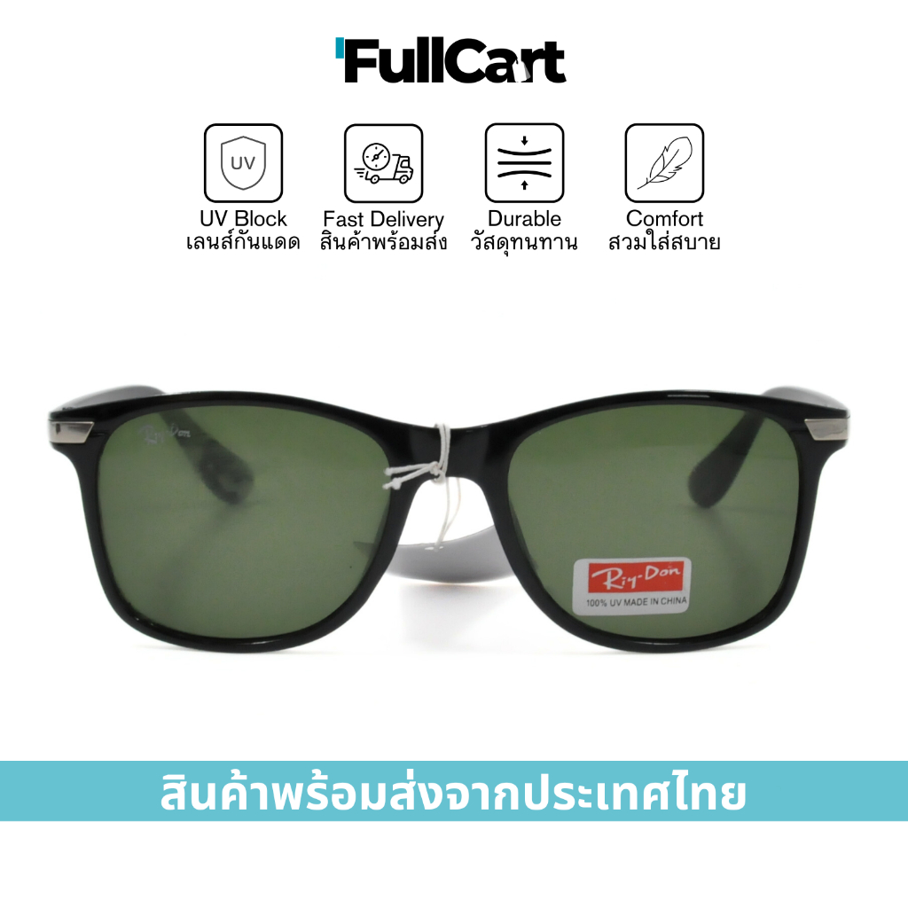 Kính Mát Phong Cách Thời Trang Hình Tròn Đẹp UV400 Bảo Vệ Thích Hợp Cho Cả Nam Và Nữ 138 By FullCart