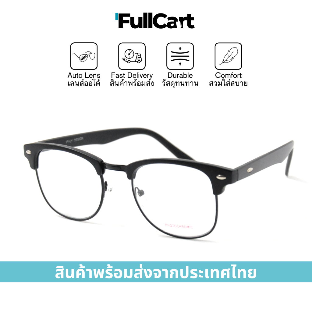 Kính lọc ánh sáng Cận thị Long-Sighted 2 trong 1 Blue Block Chính hãng 3016 của FullCart