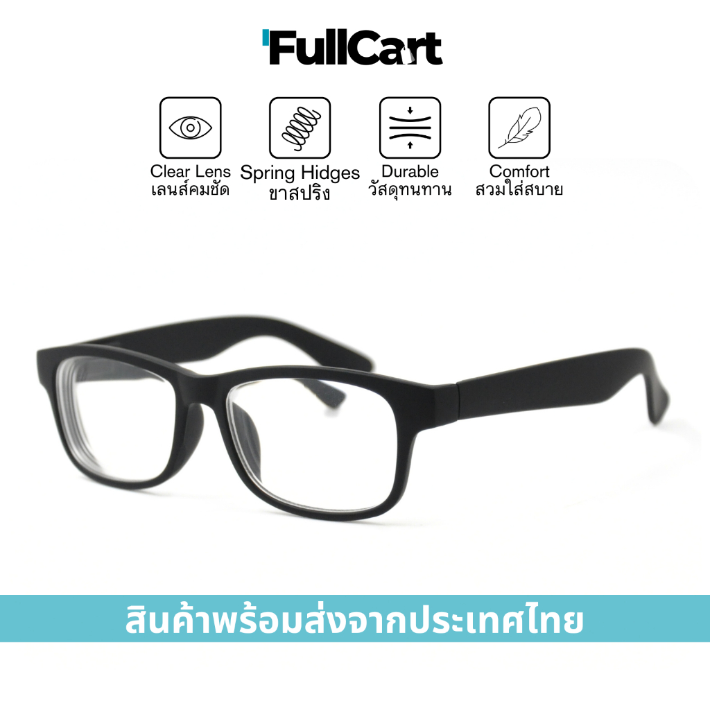 Kính Mắt Cận Thị Kính Dài Chân Xuân Mặc Để Đọc Sách Khung Dày Hình Chữ Nhật Thời Trang 115 Bởi FullCart