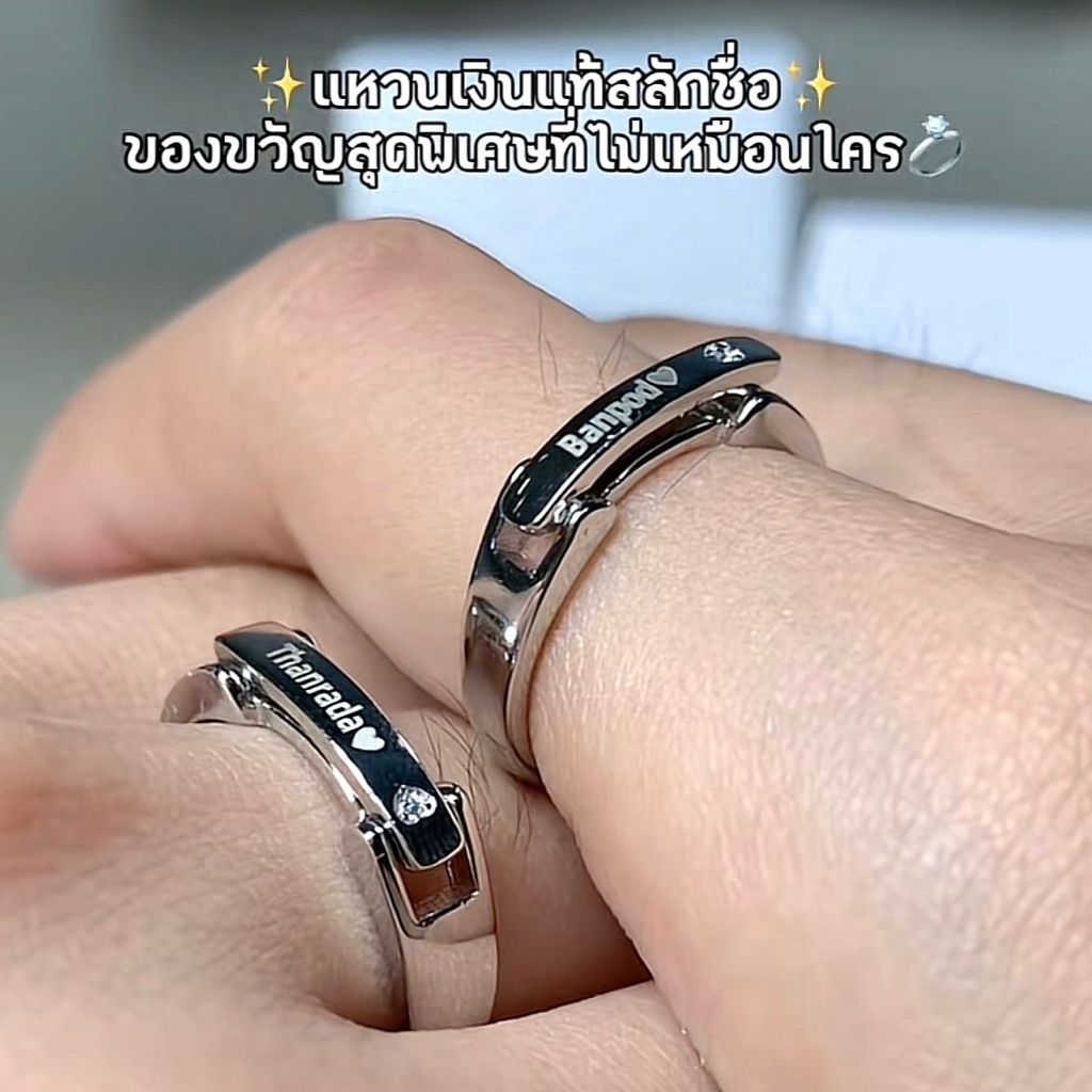 Couple Rings, engravable by thanradastyle6o.vn