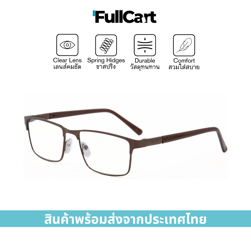 Kính mắt Kính mắt Kính có tầm nhìn dài Hình chữ nhật Khung thép không gỉ Chân lò xo Thoải mái khi đeo Không bóp ngôi đền. Đọc TA001 của FullCart
