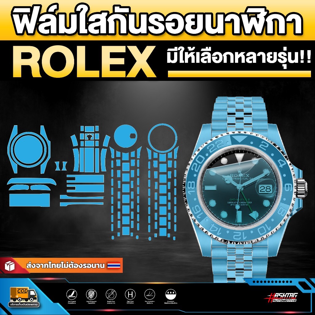 Đồng hồ R _ OLEX Phim trong suốt chống trầy xước [Rolex] Có sẵn trong tất cả các mẫu