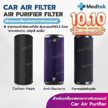 Bộ lọc máy lọc không khí ô tô mijia Phiên bản Formaldehyde cho Xiaomi trong PM2.5