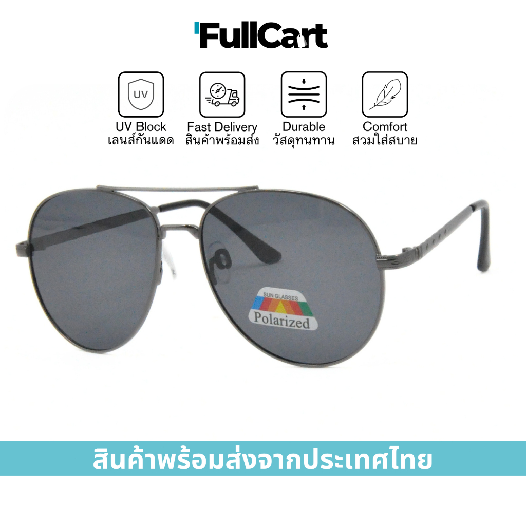 Kính râm thời trang Phong cách Pilot Đẹp thoải mái khi đeo Bảo vệ UV400 của FullCart