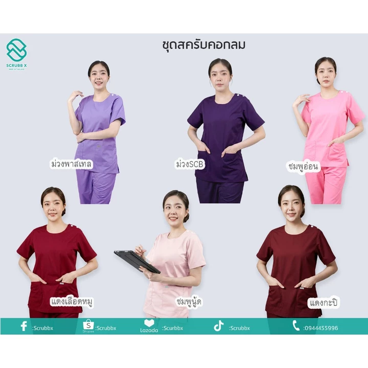 Bộ cổ tròn (Áo sơ mi + Quần) Phòng phẫu thuật Đồng phục bác sĩ Áo choàng y tế mực của y tá