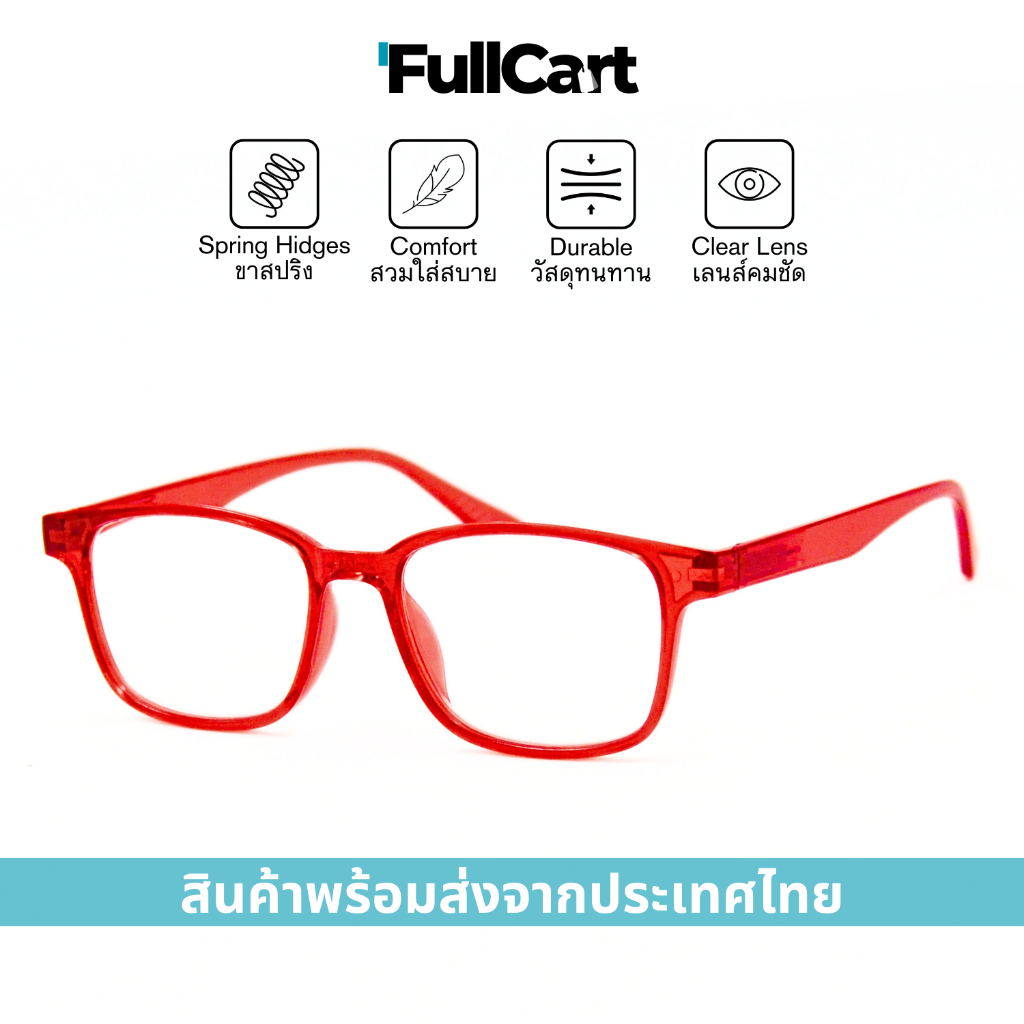 Kính mắt Kính mắt dài Chân lò xo vuông có sẵn 7 màu phù hợp cho cả nam và nữ X03 của FullCart