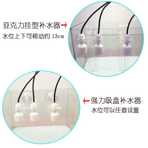 Thiết Bị Điều Khiển Mực Nước Tự Động Cho Bể Cá