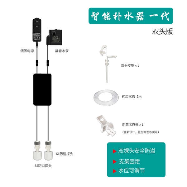 Thiết Bị Điều Khiển Mực Nước Tự Động Cho Bể Cá