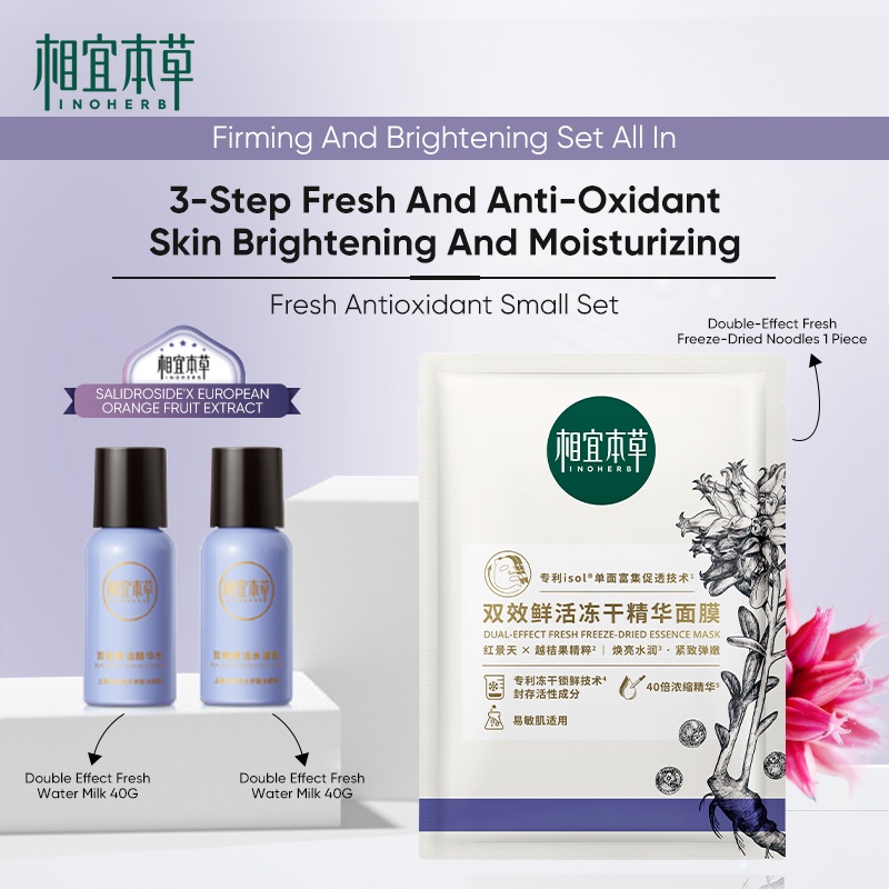 Ảnh Bộ thử phản xạ kép INOHERB cao cấp chuyên dụng 1