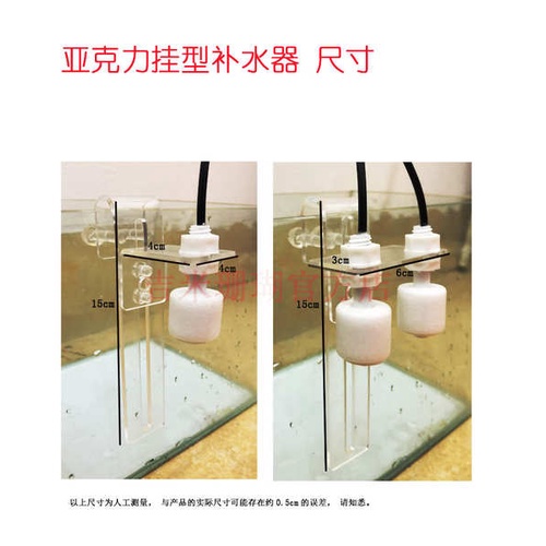 Thiết Bị Điều Khiển Mực Nước Tự Động Cho Bể Cá