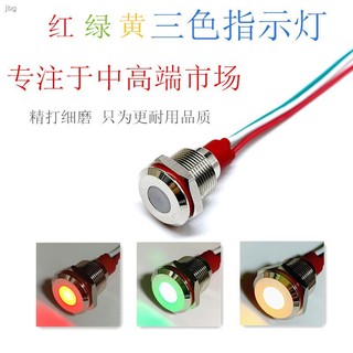 Đèn báo ba màu kim loại hai màu 8 / 12 / 16MM Đèn tín hiệu có dây LED Co-Yang Đỏ Xanh Vàng Thép không gỉ chống nước