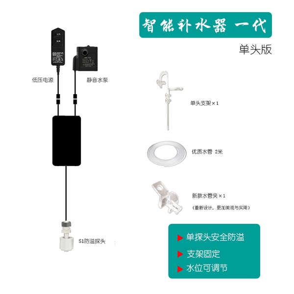 Thiết Bị Điều Khiển Mực Nước Tự Động Cho Bể Cá