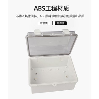 Hộp nối ngoài trời khóa trong suốt, chống thấm nước, hộp điều khiển nhựa, giám sát điện yếu