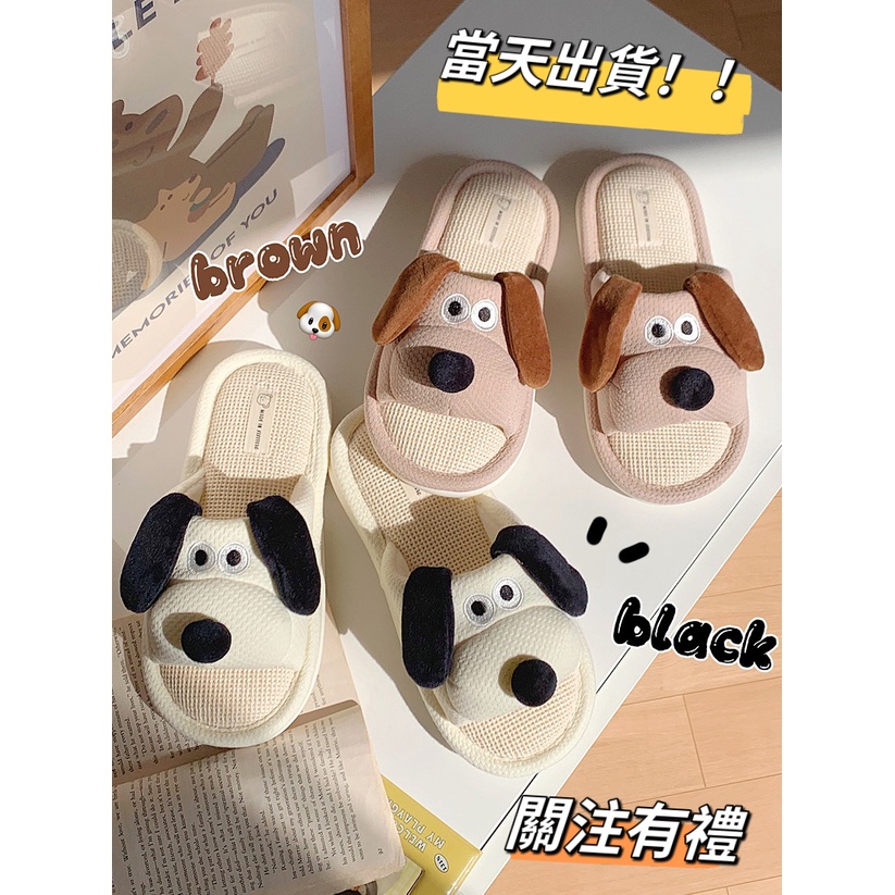 Dép Vải Lanh Vui Vẻ ins Dễ Thương Chó Con Dép Đi Trong Nhà Dép Vải Lanh Cotton Dép Hộ Gia Đình Dép Bốn Mùa Đa Năng Cặp Đôi S