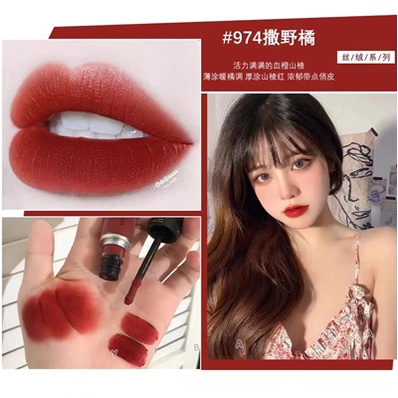 MAC Soft Mist Lip Gloss Matte Spring Lipstick Nữ Lip Gloss Mingtong 977 # / 982 # / 973 # / 974 # / 975 #