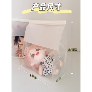 [SẴN] Túi đựng doll 10cm 15cm 20cm - Túi đựng outfit doll 10cm 15cm 20cm