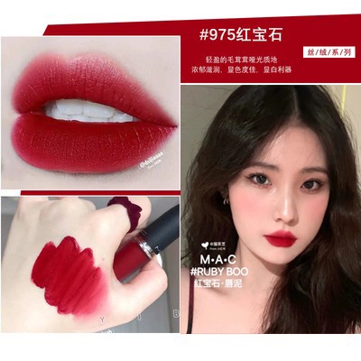 MAC Soft Mist Lip Gloss Matte Spring Lipstick Nữ Lip Gloss Mingtong 977 # / 982 # / 973 # / 974 # / 975 #