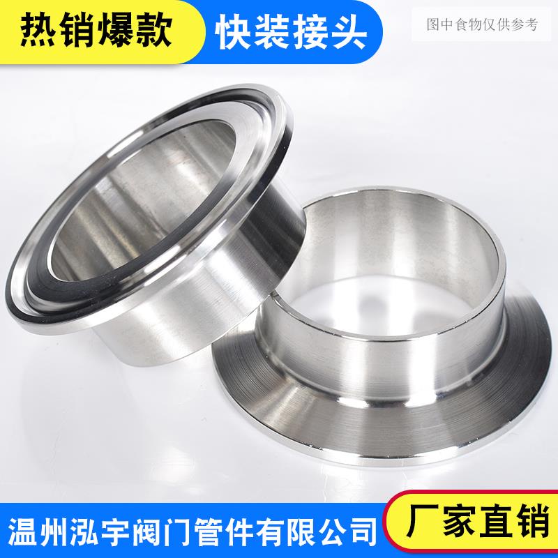Thép không gỉ 304 Vệ Sinh Cấp Hàn Phát Hành Nhanh Kết Nối Kẹp Loại Kẹp Mặt bích Khóa Kết Nối Nhanh Hàng Mới Về