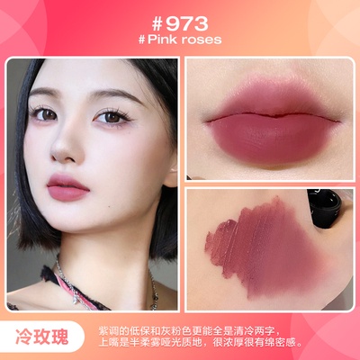 MAC Soft Mist Lip Gloss Matte Spring Lipstick Nữ Lip Gloss Mingtong 977 # / 982 # / 973 # / 974 # / 975 #