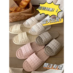 Hai Cặp Dép Gia Đình Dép Phẳng Cặp Đôi Dép Đi Trong Nhà Dép Chống Trơn Trượt Khử Mùi Nhẹ Mềm Thoải Mái Chống Mài Mòn Dép