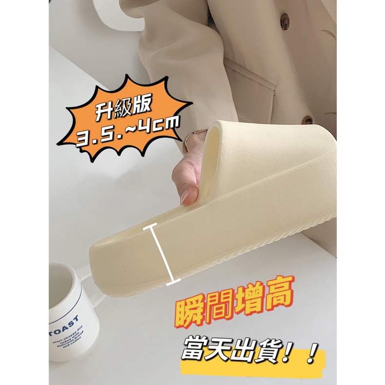 Dép đế dày nâng cao thời trang đơn giản Dép đi trong nhà Dép gia dụng EVA Khử mùi chống mài mòn Giày sandal thông thường Giày đi biển