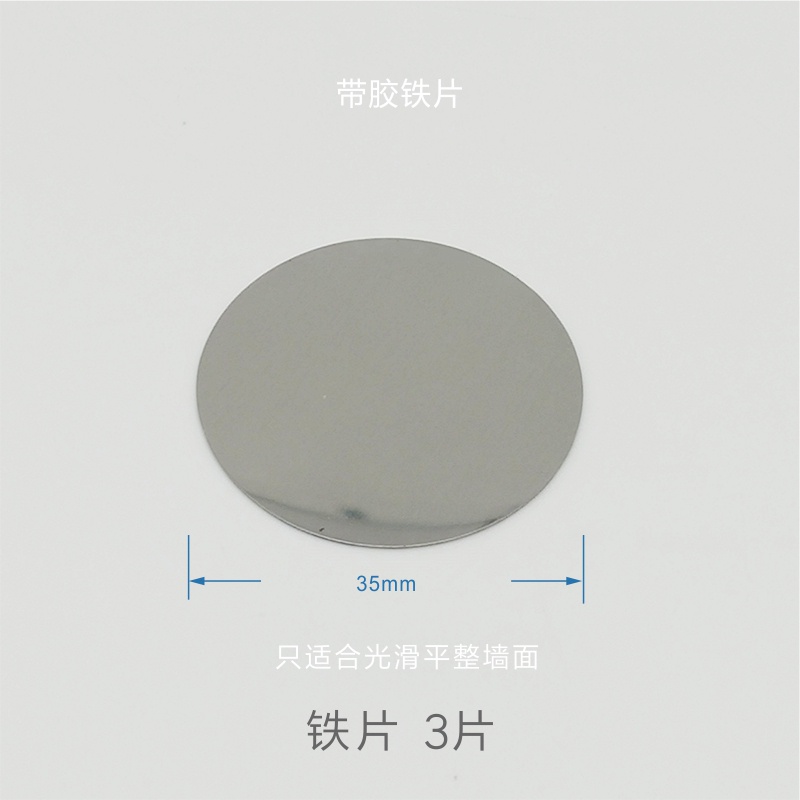 Camera Xiaomi Xiaomi Phiên Bản Tiêu Chuẩn 2K Đế Cố Định Gắn Tường Không Đục Lỗ Hai Mặt Dính Dán Từ Tấm Sắt Ngói Đế Máy Ảnh Không Có Camera