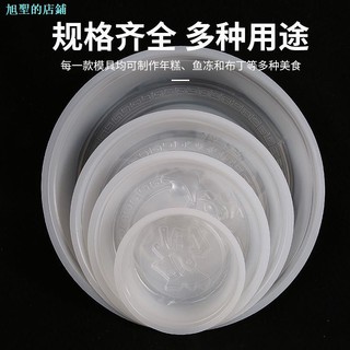Fu Nhân Vật Bánh Cơm Hấp Khuôn PP Thạch Cơm Bánh Khuôn Nhân Vật Fu Khuôn Vỉ Hộp Đóng Gói Hơi Móng Ngựa Khuôn Bánh