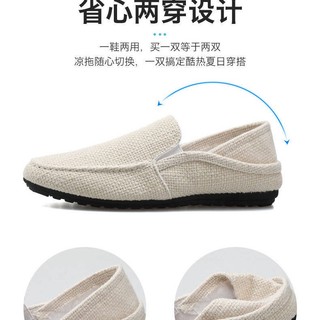 Giày Lười Vải Lanh Thoáng Khí Thời Trang Cho Nam